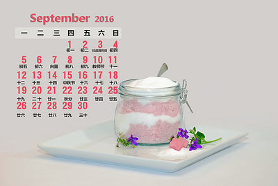 9月28日 2016年9月28日