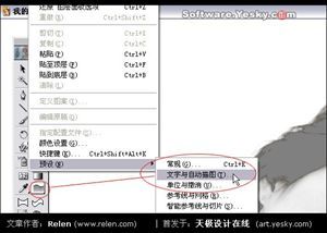 点阵图转矢量图常用软件及方法 点阵图和矢量图的区别