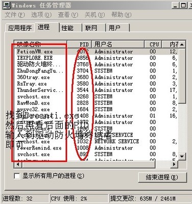 【电脑】怎么关闭网吧防火墙 网吧驱动防火墙关闭