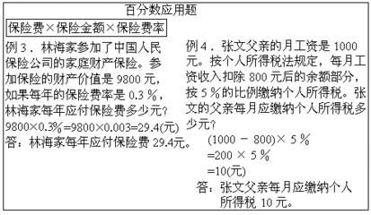 3edu教育网-教育第三方 3edu教育网免费试题