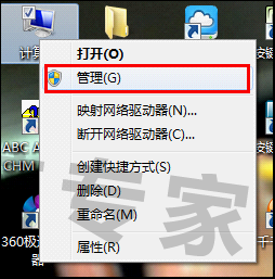 联想U410 WIN8.1 开机没声音，过一会就有了，驱动更新了N次，还是 联想u410 raid驱动