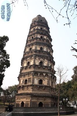 浙江杭州：虎丘剑池云岩寺塔