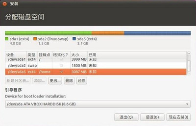 WIN7下硬盘安装linux双系统教程（EasyBCD法）[图文] 硬盘装linux双系统