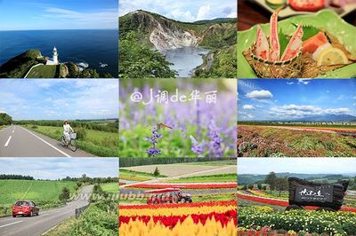 【原创攻略】爱·盛夏·北海道10日自由行攻略 冬天北海道自由行攻略