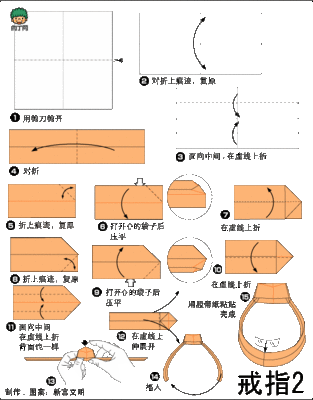简单幼儿儿童折纸 折纸戒指的折法 儿童折纸最简单的戒指