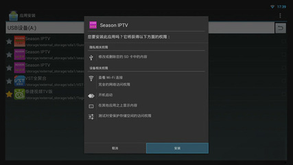 百度影棒2s越狱root，安装第三方软件教程 小米2s第三方rom