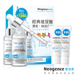 【心得】NEOGENCE玻尿酸保湿原液 玻尿酸原液怎么用