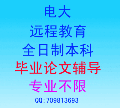 护理学毕业论文 护理学大专的毕业论文