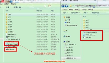 [转载]64位win7安装AutoCAD2008及天正建筑8.5，天正结 天正建筑8.5