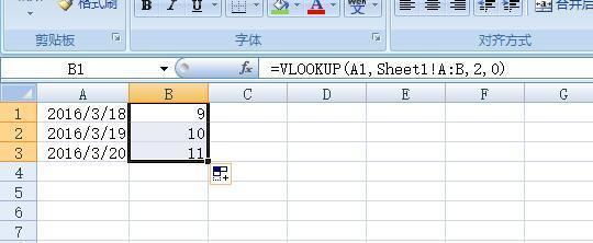 EXCEL中如何使用VLOOKUP函数查找引用其他工作表数据和自动填充数 vlookup跨工作表引用