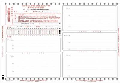 山东省教育招生考试院 山东省人事考试信息网