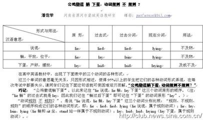 spend,take,cost和pay的用法区别 spend cost take