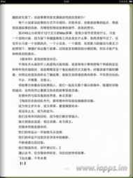 让你的kindle能读.pdf,.doc,.xls,.chm,.lit电子书 chm电子书