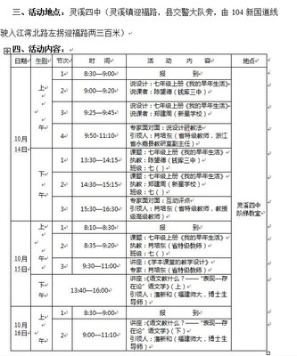 生活是什么阅读题及答案 我的早年生活阅读答案