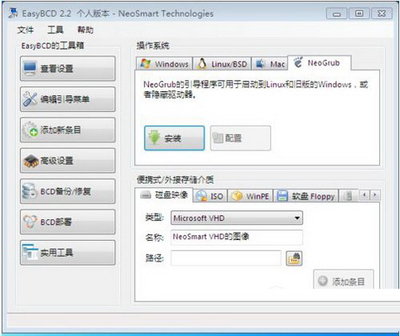 如何从硬盘安装fedora 17 fedora硬盘安装教程