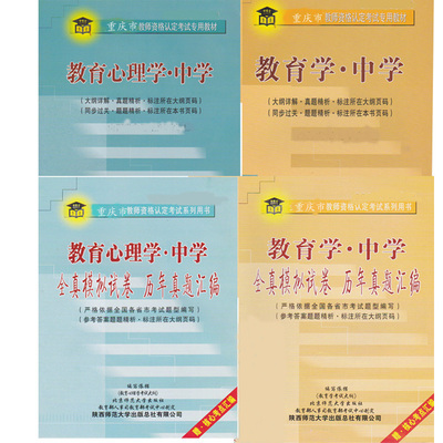 期末考试《小学生心理学》试题B 发展心理学期末试题