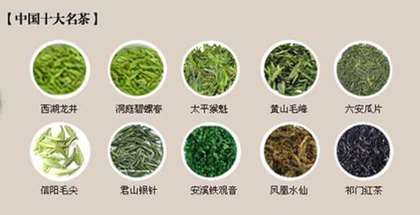 〖中国十大名茶〗之茉莉花茶 中国十大名茶品牌