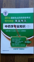 世纪黄金600亿惊梦 百通世纪官网黄金考点