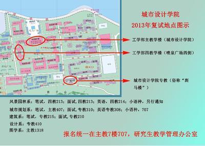 [转载]武汉大学城市设计学院2012年硕士研究生招生复试录取工作实 2016硕士研究生复试线