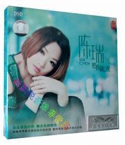 陈瑞-超高音质CD专辑【集锦】 陈瑞专辑 白狐