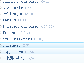 SKYPE. MSN,YAHOO聊天工具怎么样找客户 skype和msn合并