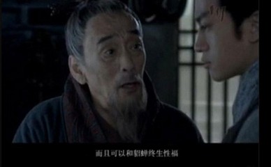 关于新三国的“穿帮镜头”和雷人台词 新三国演义穿帮镜头