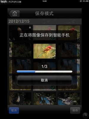 玩转EOS 6D无线WiFi功能三步骤 canon eos 6d使用详解