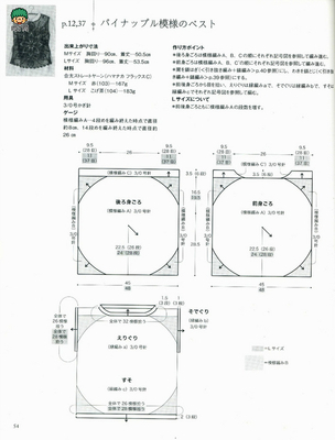 跟风钩白莲 钩针坎肩的织法毛线编织坎肩 宝宝坎肩的织法