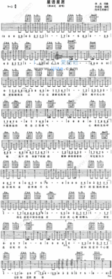 滴答手机solo吉他简谱 手机吉他solo