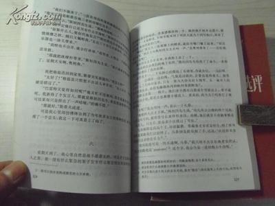 看，那时的爱情——读《外国短篇爱情小说选评》 外国短篇小说百年精华