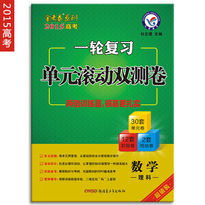 高三是否继续英语听力训练 2016高三英语一模听力