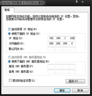 一根网线怎么连接两台电脑 2台电脑同一根网线