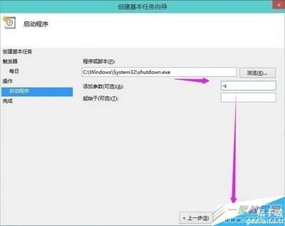 给shutdown.exe带个参数`!!新手求救!! shutdownmon.exe