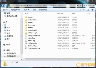 用FlashTool强刷包的刷机教程（含ROM下载） flashtool强刷教程