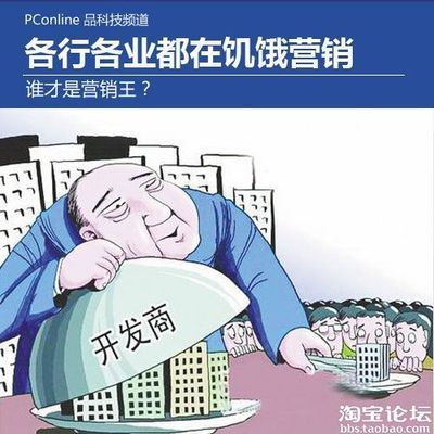 什么是论坛营销？ 市场营销论坛