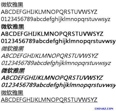 全自动安装微软雅黑字体 微软雅黑字体官方下载