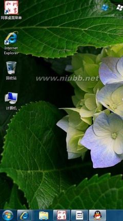 如何安装双系统（2003xpwin7） win7安装xp 双系统