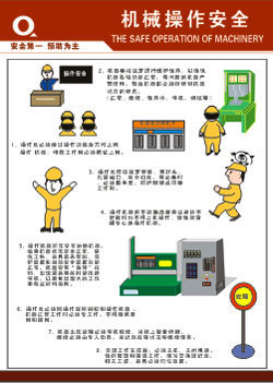 一般纳税人操作常识 设备安全操作常识