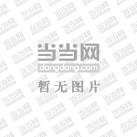 SA8000对广东外经贸的影响及对策研究 广东省外经贸局