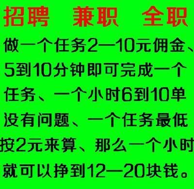 创收网络 网络赚钱 点击赚钱 邮件赚钱 赚钱指南 德国赚钱 国内赚 赚钱快投资理财指南