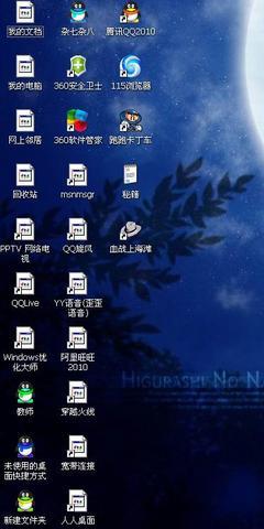 桌面ie图标删不掉 - 已解决 - 搜搜问问 腾讯搜搜问问
