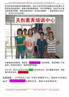 扫除力——哈佛商学院2014年最新研究成果！ 艾滋病的最新研究成果