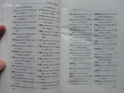 古代名人字号. 古代名人的字号