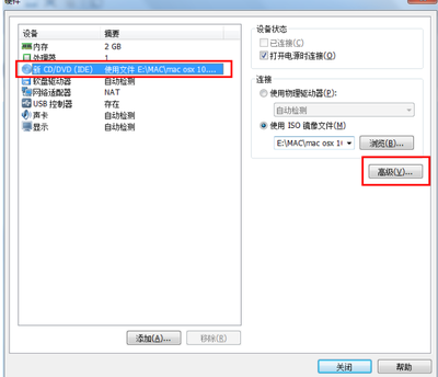 【电脑windows系统虚拟内存太低怎么办】 mac系统windows虚拟机