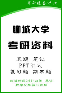 教育管理学复习资料