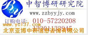 中国水合肼生产消费现状及前景分析 心理学就业前景和现状