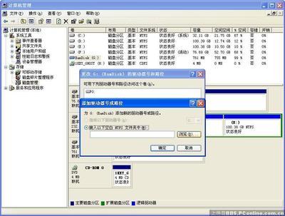 最稳定，微软认证的RamDisk，功能最强大，轻松利用4G以上大内存 微软有多强大