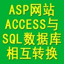 [Linux]ubuntu下如何打开并编辑mdb(access)文件 access数据库导出mdb