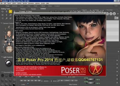 PoserPro2014人物造型大师 poser pro 2014教程