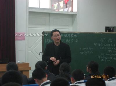 平阳苏步青学校数学组20130402 平阳苏步青小学